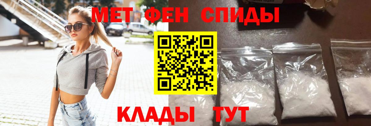 Амфетамин 98% Каспийск