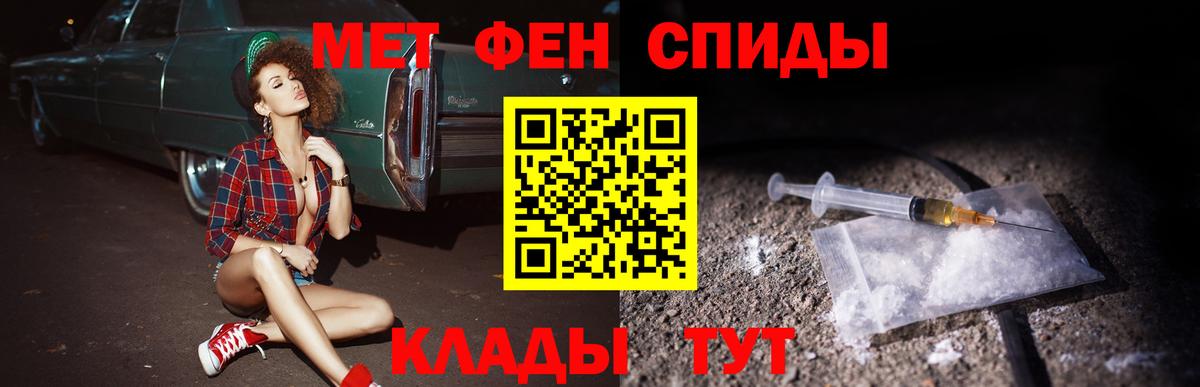 Каспийск  Амфетамин Premium  АМФЕТАМИН  Вход с VPN  АМФЕТАМИН 
