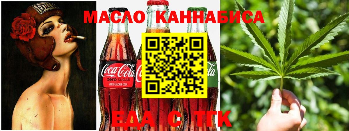 Каспийск  Canna-Cookies марихуана  Вход с VPN 