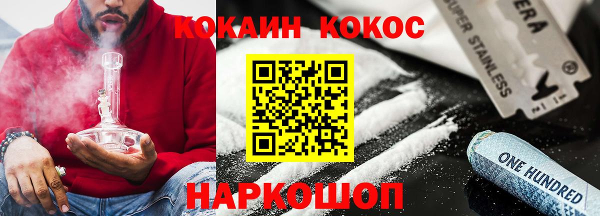 Каспийск  COCAIN VHQ  Кокаин Перу  Cocaine  Вход с VPN 
