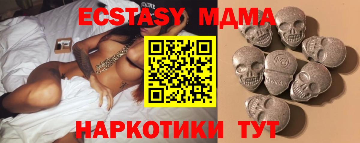 Ecstasy Philipp Plein Каспийск