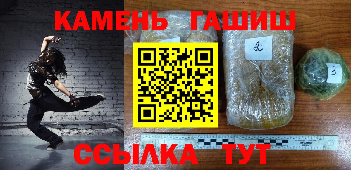 ГАШИШ 40% ТГК  Гашиш хэш  Вход с VPN  Каспийск 