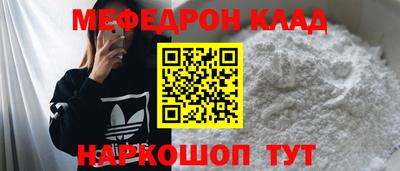 шишки Мариинск
