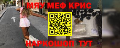 МДМА Малоярославец