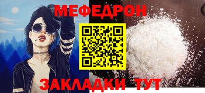 шишки Мариинск