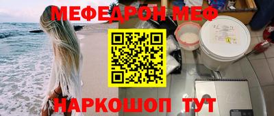 шишки Мариинск