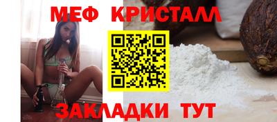 шишки Мариинск