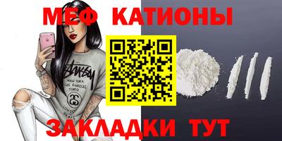 шишки Мариинск