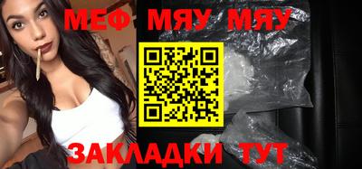 mdpv Малгобек