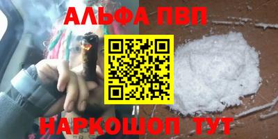 mdpv Малгобек