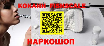 МДМА Малоярославец