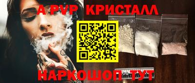МДМА Малоярославец
