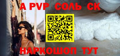 МДМА Малоярославец