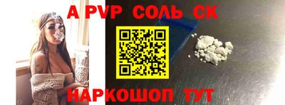 mdpv Малгобек