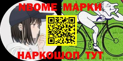 МДМА Малоярославец