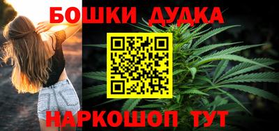 mdpv Малгобек