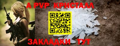 mdpv Малгобек