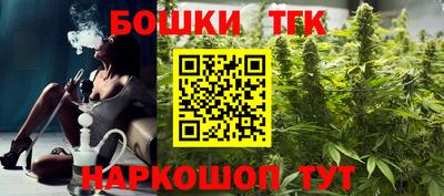 шишки Мариинск