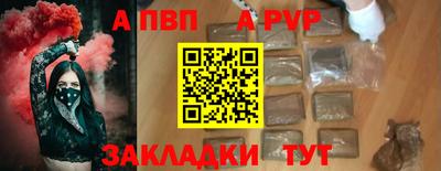 МДМА Малоярославец