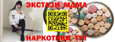 шишки Мариинск