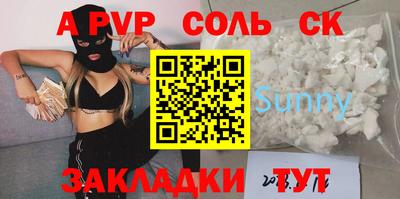шишки Мариинск