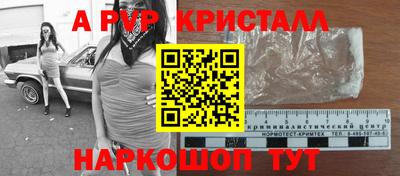 МДМА Малоярославец