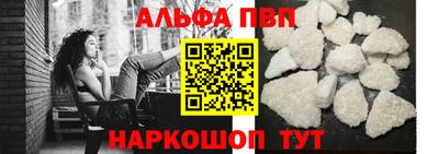 шишки Мариинск