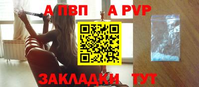 шишки Мариинск