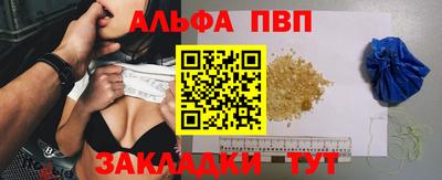 COCAINE Можайск