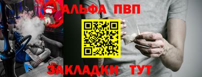 шишки Мариинск