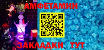 МДМА Малоярославец