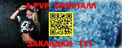 mdpv Малгобек