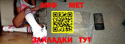 шишки Мариинск