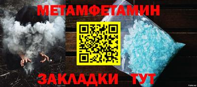 mdpv Малгобек