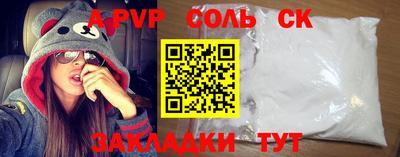 mdpv Малгобек