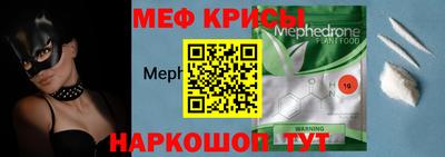 МДМА Малоярославец