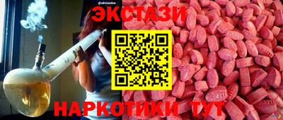 МДМА Малоярославец