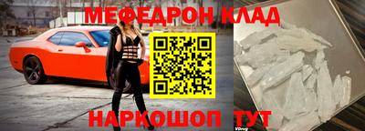 шишки Мариинск