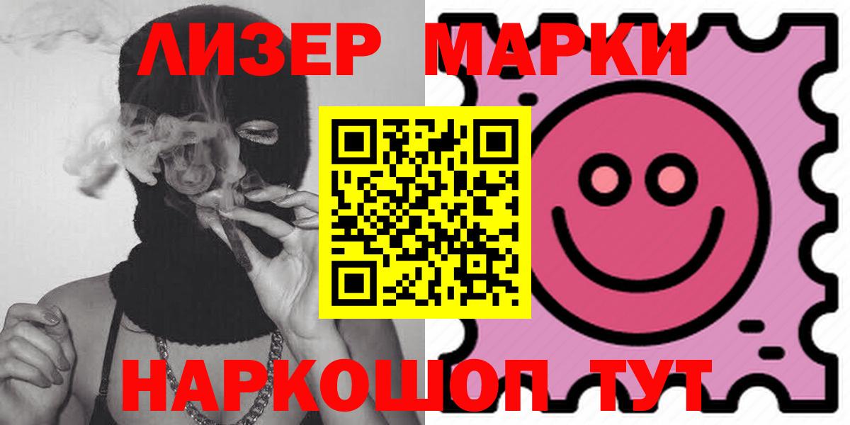Лсд 25 экстази кислота  ЛСД экстази ecstasy  Вход с VPN  Каспийск 