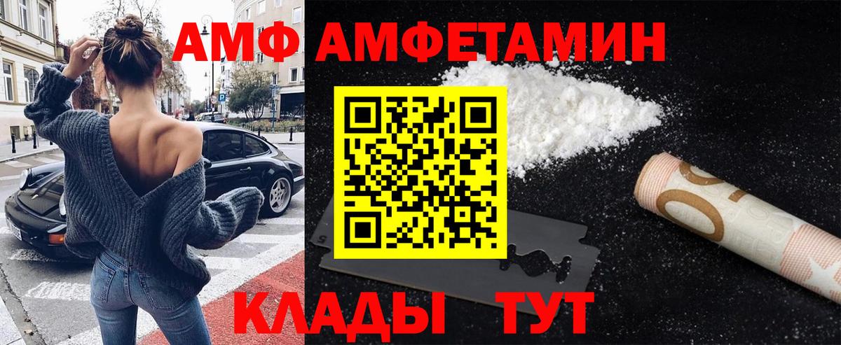 МЕТАМФЕТАМИН Декстрометамфетамин 99.9% Каспийск