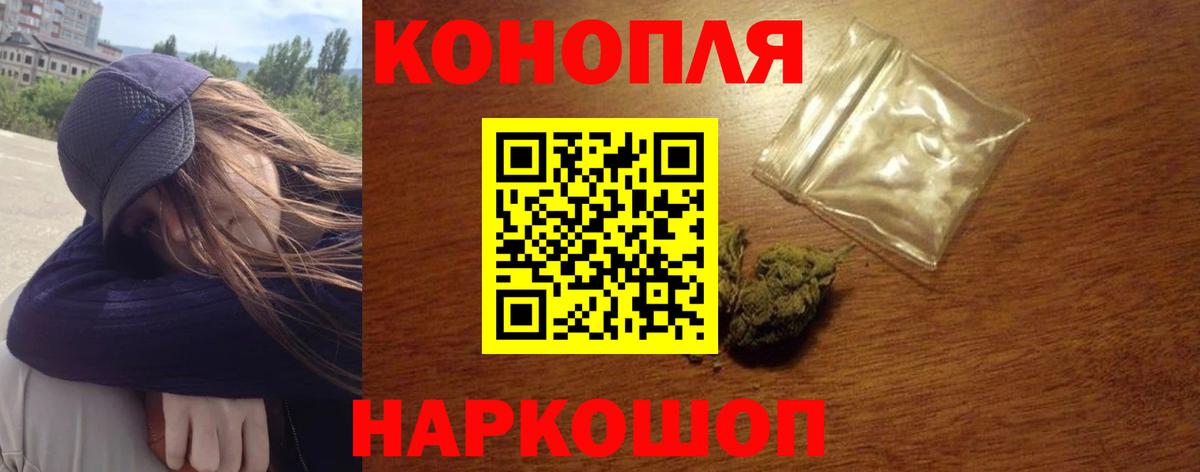 Конопля LSD WEED Каспийск