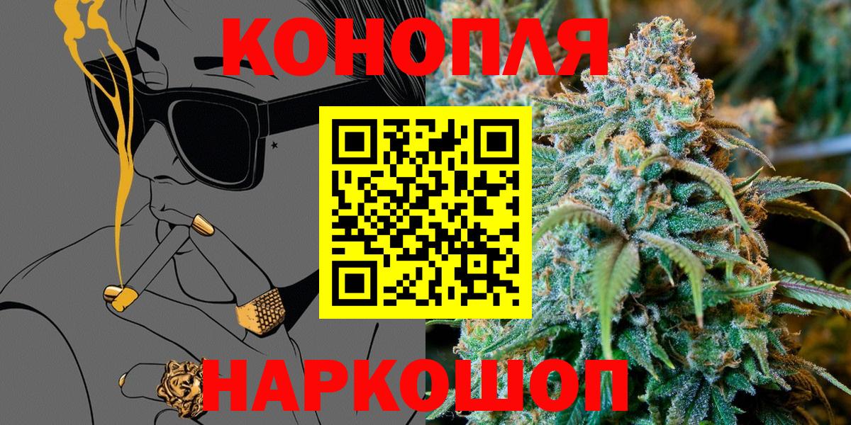 Каспийск  Канабис сатива  Марихуана ГИДРОПОН  Бошки Шишки White Widow  Вход с VPN 